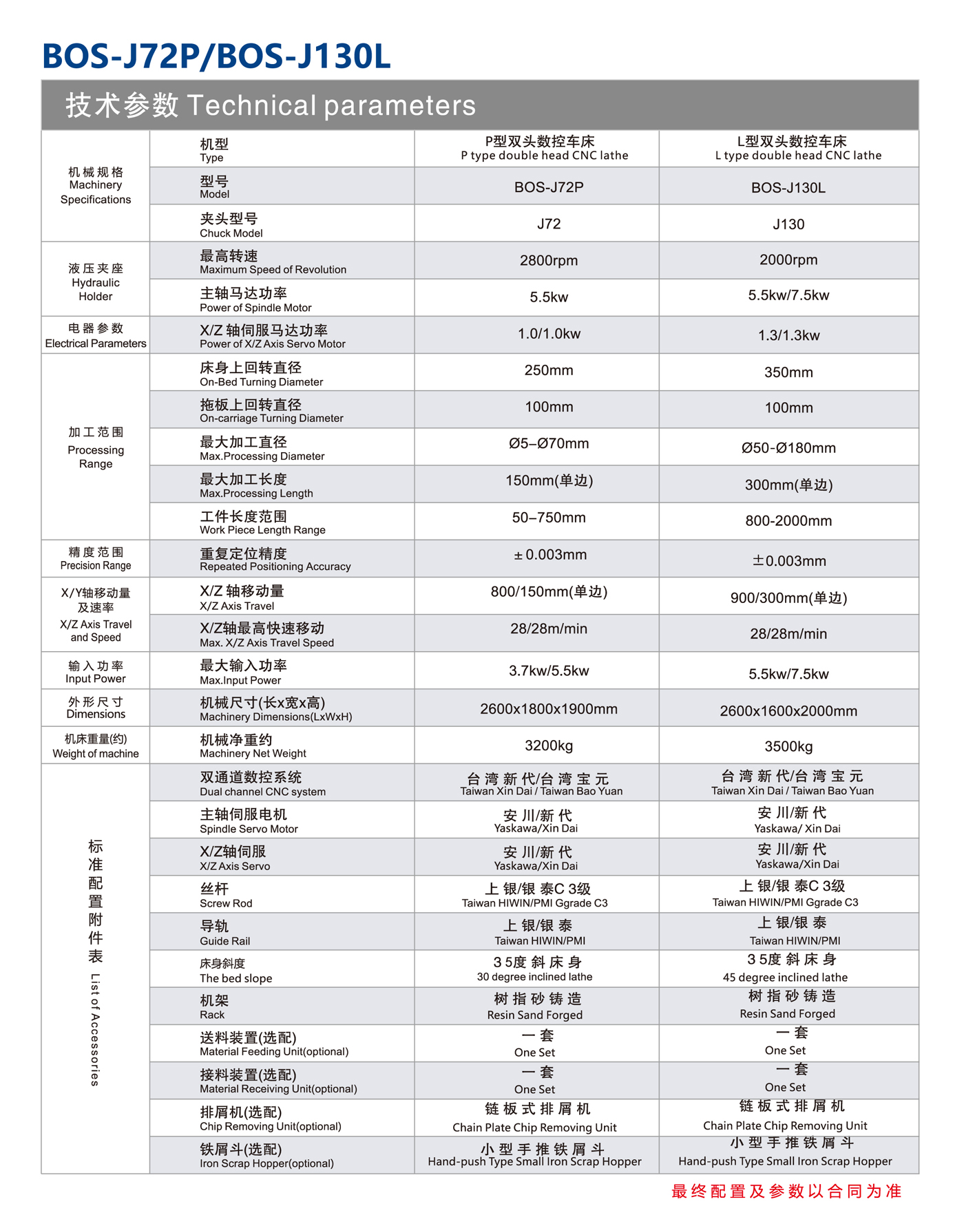 未標(biāo)題-1.jpg