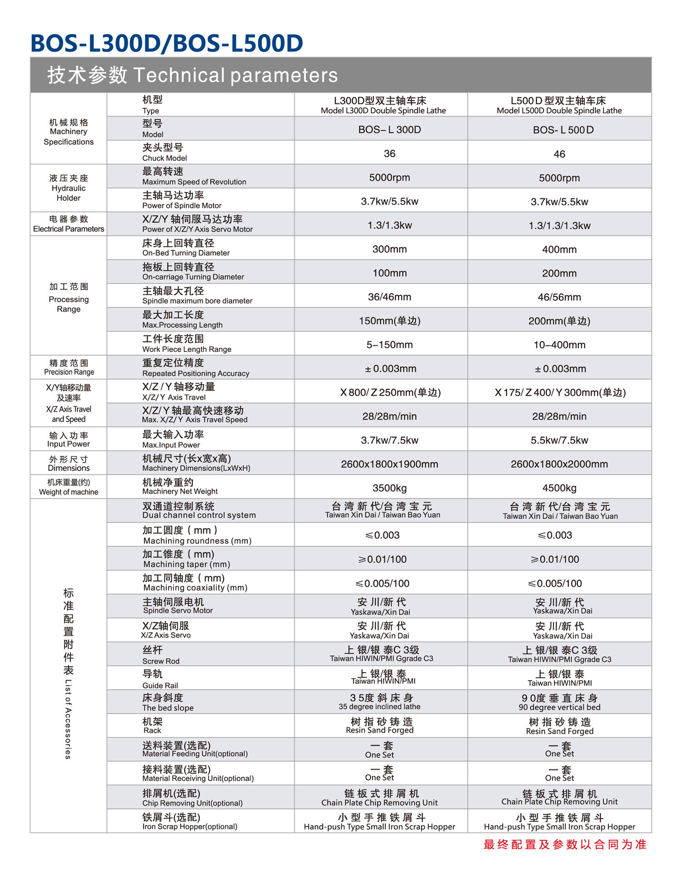 未標(biāo)題-1.jpg